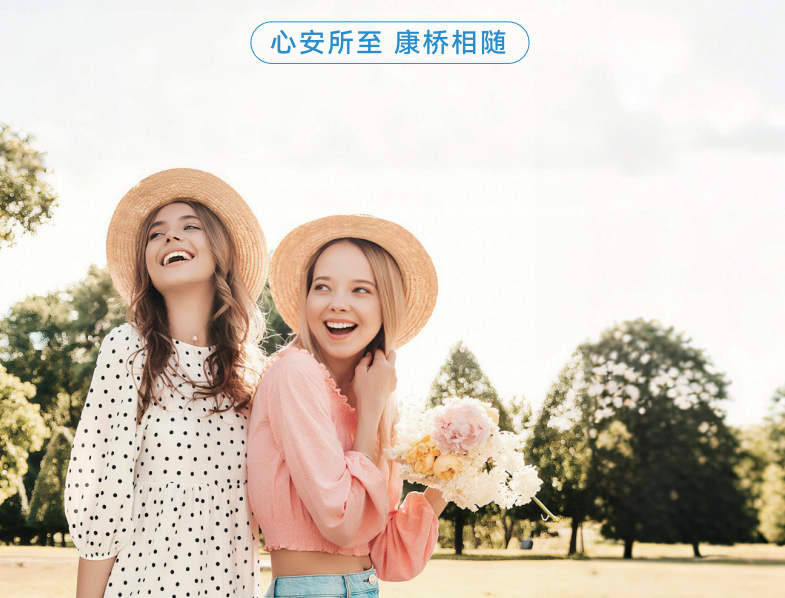康桥安心医院