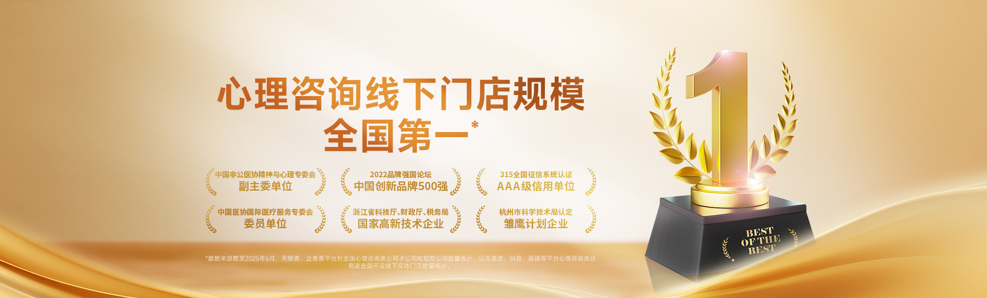 BPS-DPP循程诊疗模式