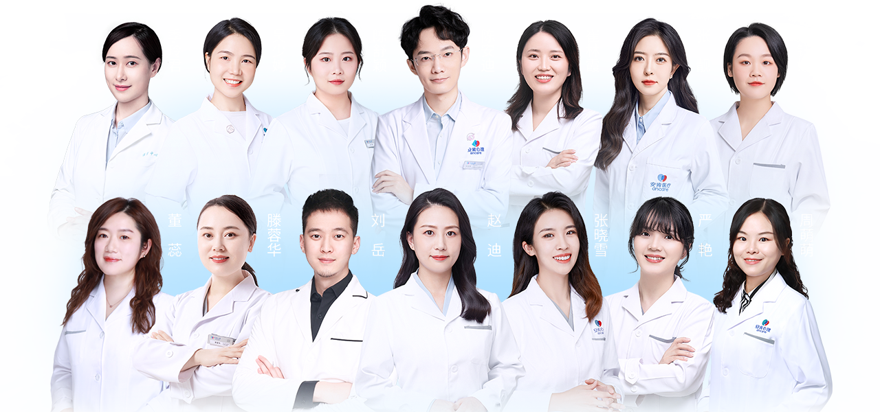 医生团队